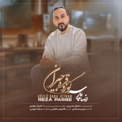 دانلود آهنگ رضا پارسه گؤزی قره جیران
